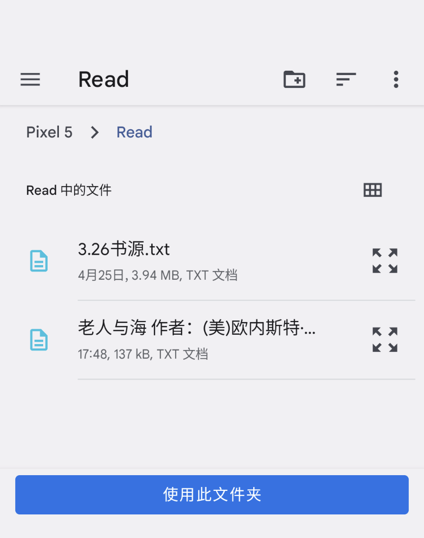 阅读app3.0