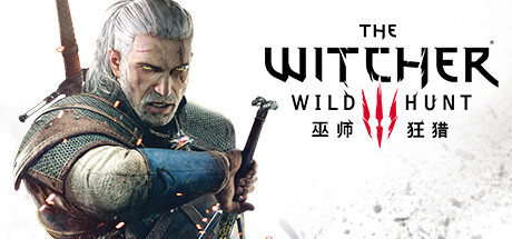 巫师3：狂猎年度版/The Witcher 3: Wild Hunt – Game of the Year Edition