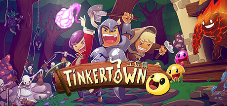 《工匠镇/Tinkertown》v1.0.5|容量1.2GB|官方简体中文版
