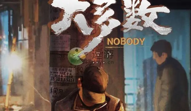 大多数 Nobody|官方中文|Build.10014949-10051