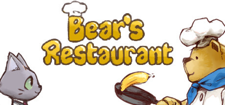 《熊先生的餐厅 Bear’s Restaurant》中文版百度云迅雷下载v1.3.0