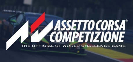 《神力科莎：竞速 Assetto Corsa Competizione》