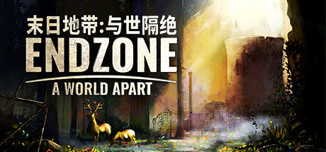 末日地带：与世隔绝/Endzone – A World Apart