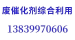 河南省众鑫金属材料13839970606