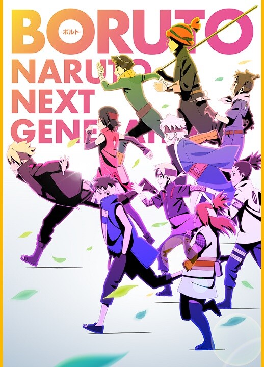 ​[c.c動漫][4月番][慕留人 -火影忍者新世代-][Boruto -Naruto Next Generations-][255][BIG5][720P][MP4][網盤下載]